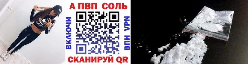 Все наркотики Тутаев Метамфетамин  Альфа ПВП  Мефедрон  Cocaine 
