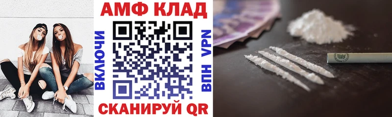 mega как зайти  Тутаев  АМФ VHQ 