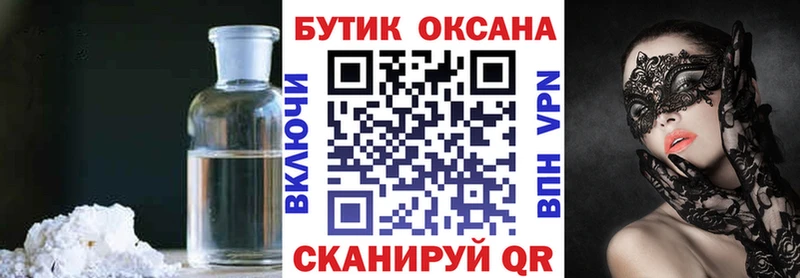 магазин    Тутаев  БУТИРАТ буратино 
