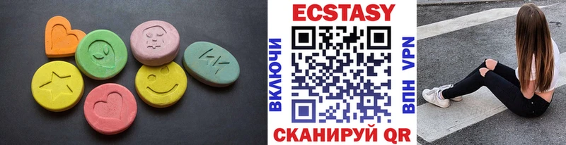 мега сайт  наркота  Тутаев  Ecstasy диски 