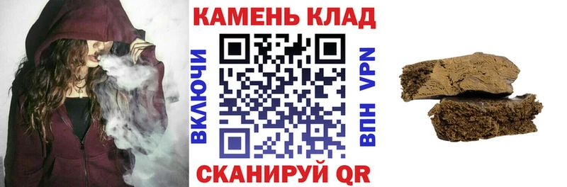 наркотики  Тутаев  ГАШИШ индика сатива 