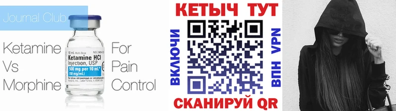 КЕТАМИН VHQ  мориарти формула  Тутаев  купить наркотики цена 