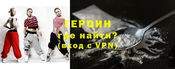 кокс Новокубанск