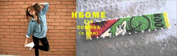 стафф Северо-Курильск