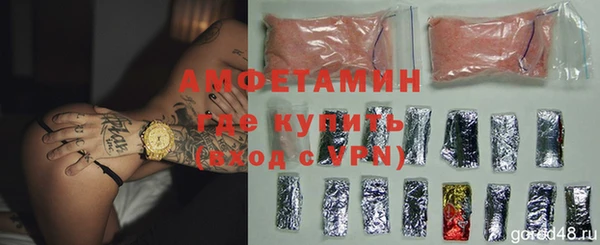 кокс Новокубанск