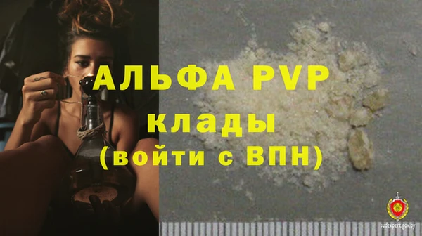 кокс Новокубанск