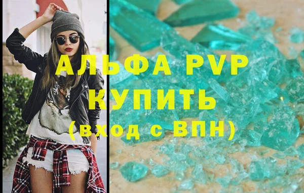 кокс Новокубанск