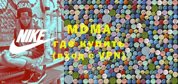 ECSTASY Новодвинск