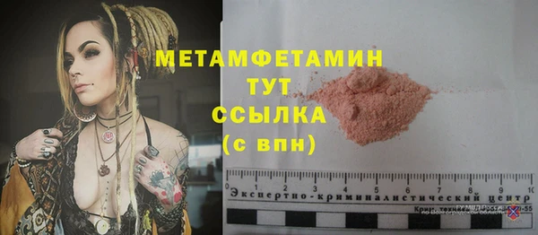 меф VHQ Новозыбков