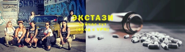 кокс Новокубанск