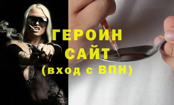меф VHQ Новозыбков