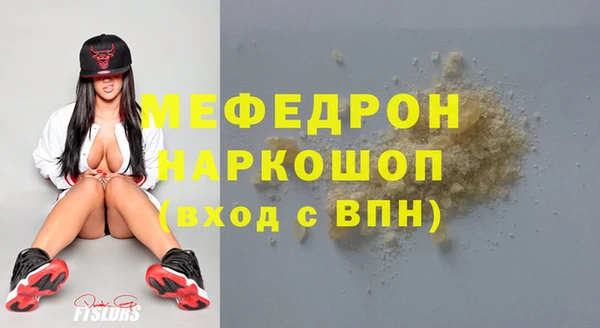 меф VHQ Новозыбков