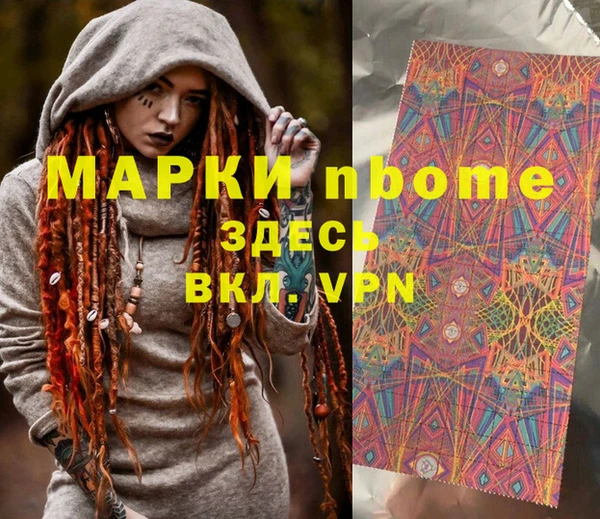 кокс Новокубанск