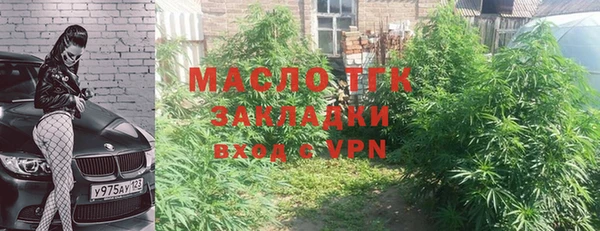 меф VHQ Новозыбков