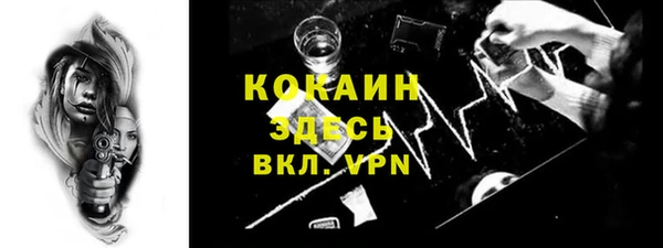 кокс Новокубанск