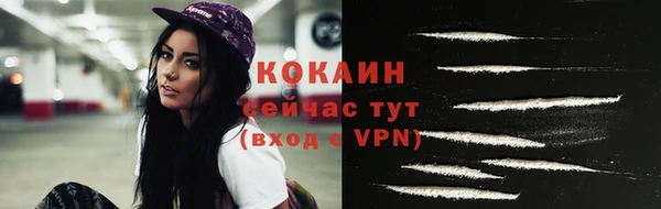 меф VHQ Новозыбков