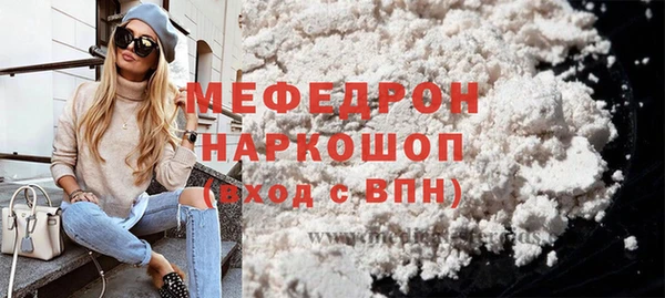кокс Новокубанск