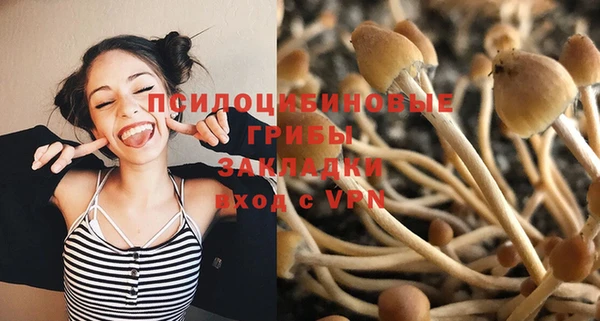 меф VHQ Новозыбков