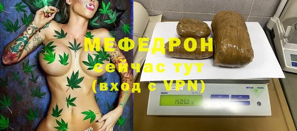 меф VHQ Новозыбков