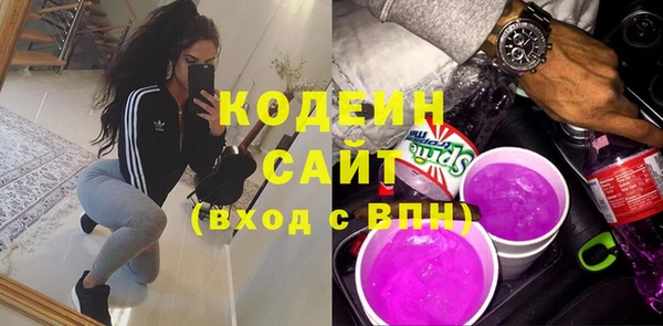 PSILOCYBIN Себеж