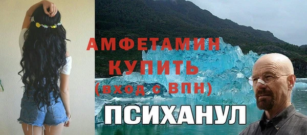 кокс Новокубанск
