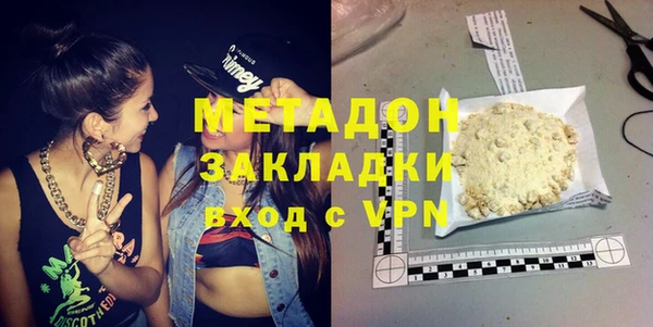 меф VHQ Новозыбков