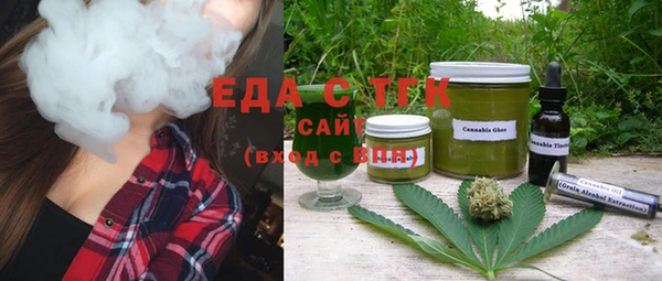 меф VHQ Новозыбков