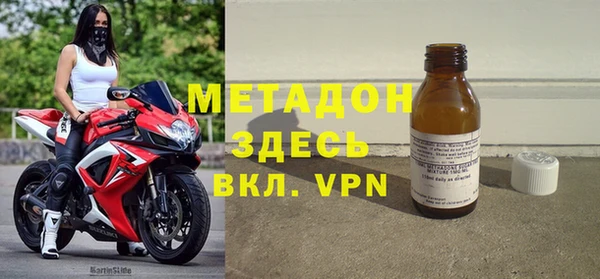меф VHQ Новозыбков