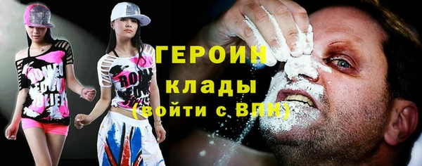 кокс Новокубанск