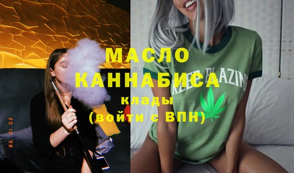 меф VHQ Новозыбков