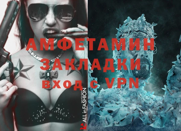ECSTASY Новодвинск