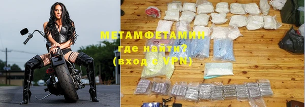 ECSTASY Новодвинск