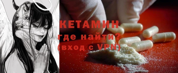 меф VHQ Новозыбков