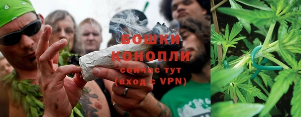 меф VHQ Новозыбков