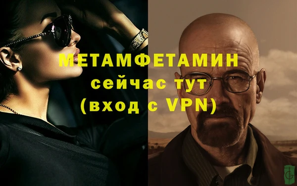 ECSTASY Новодвинск