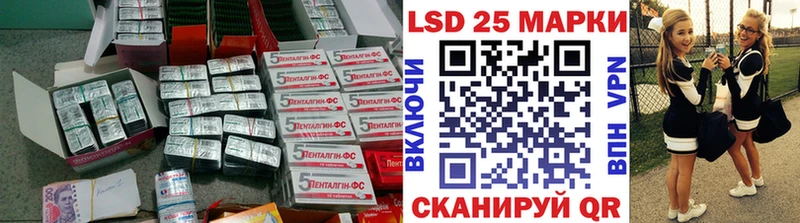 купить наркотики цена Тутаев hydra маркетплейс LSD-25 экстази ecstasy
