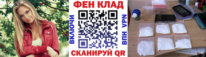 Первитин пудра купить наркотики сайты Тутаев