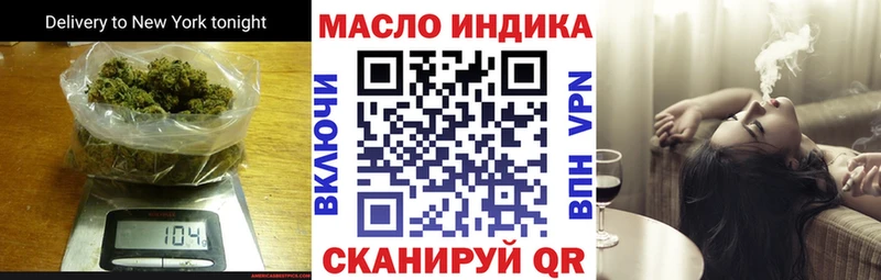 Дистиллят ТГК концентрат  купить  сайты  Тутаев 