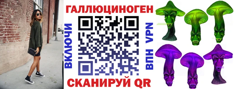 Псилоцибиновые грибы GOLDEN TEACHER Тутаев